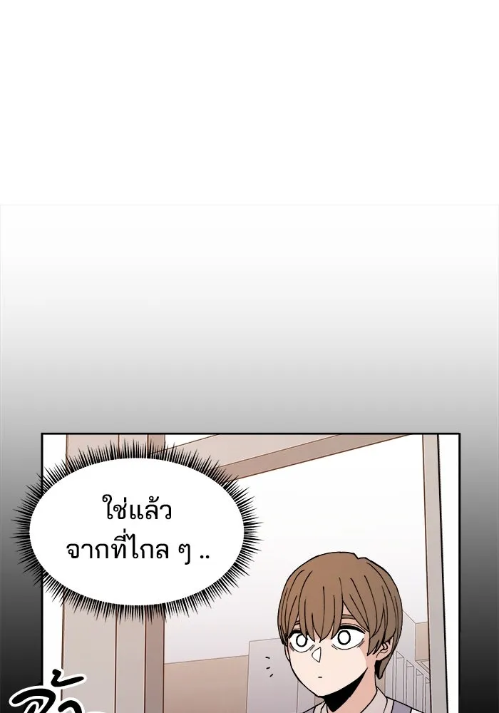 ห้องเรียนสาวแสบ ตอนที่ 9 รูปที่ 7