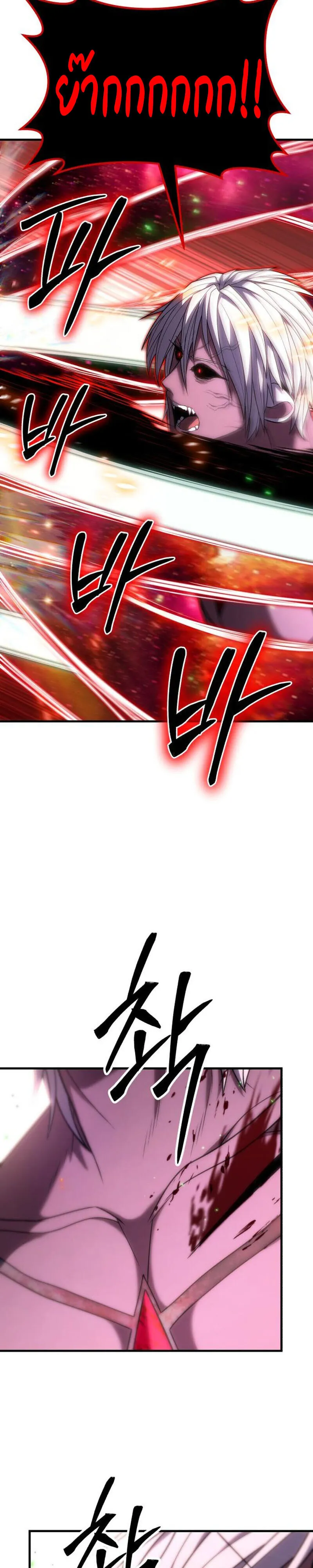 Expelled Hero Is Too Strong ฮ_โร_ผ_แข_งแกร_งถ_กไล_ออกจากก_ลด_อ_นด_บหน_ง ตอนที่ ตอนที่ 51 รูปที่ 36