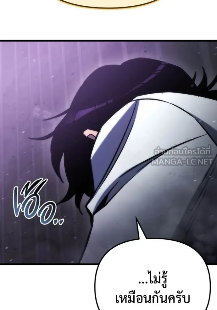 โกดังลับหลังโลกแตก ตอนที่ 50 รูปที่ 47