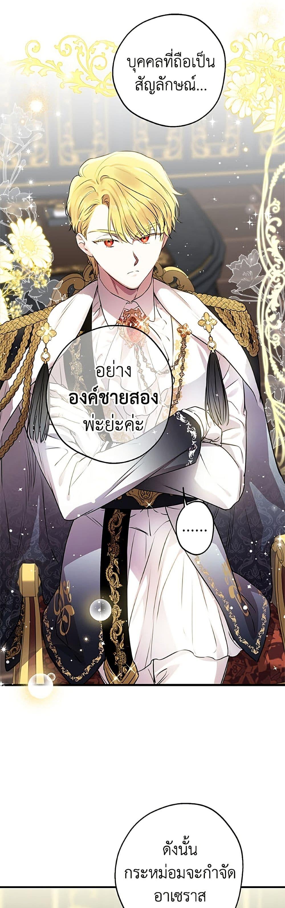 Manga-lc-com อ่านมังงะ อ่านการ์ตูน ออนไลน์ ฟรี The Strongest Characters in the World are Obsessed With Me ตอนที่ 1 2 3 4 5 6 7 8 9 10 11 12 13 14 ฟรี ไม่มีโฆษณา Manga-lc - อ่าน มังงะ อ่าน การ์ตูน ออนไลน์ อ่านมังงะ ฟรี