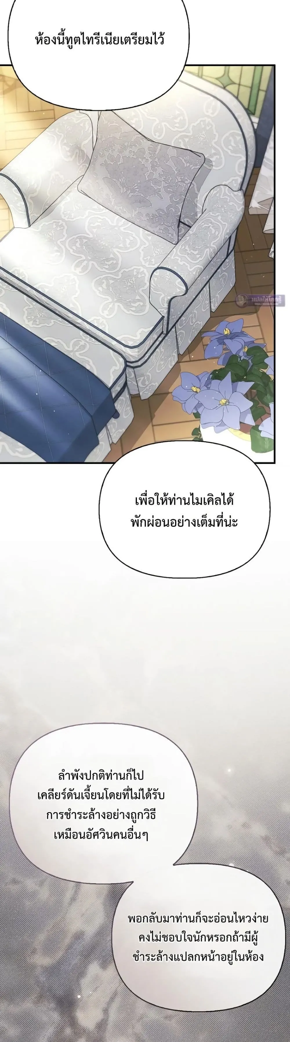 Manga-lc-com อ่านมังงะ อ่านการ์ตูน ออนไลน์ ฟรี My Husband Was Clearly a Paladin ตอนที่ 1 2 3 4 5 6 7 8 9 10 11 12 13 14 ฟรี ไม่มีโฆษณา Manga-lc - อ่าน มังงะ อ่าน การ์ตูน ออนไลน์ อ่านมังงะ ฟรี