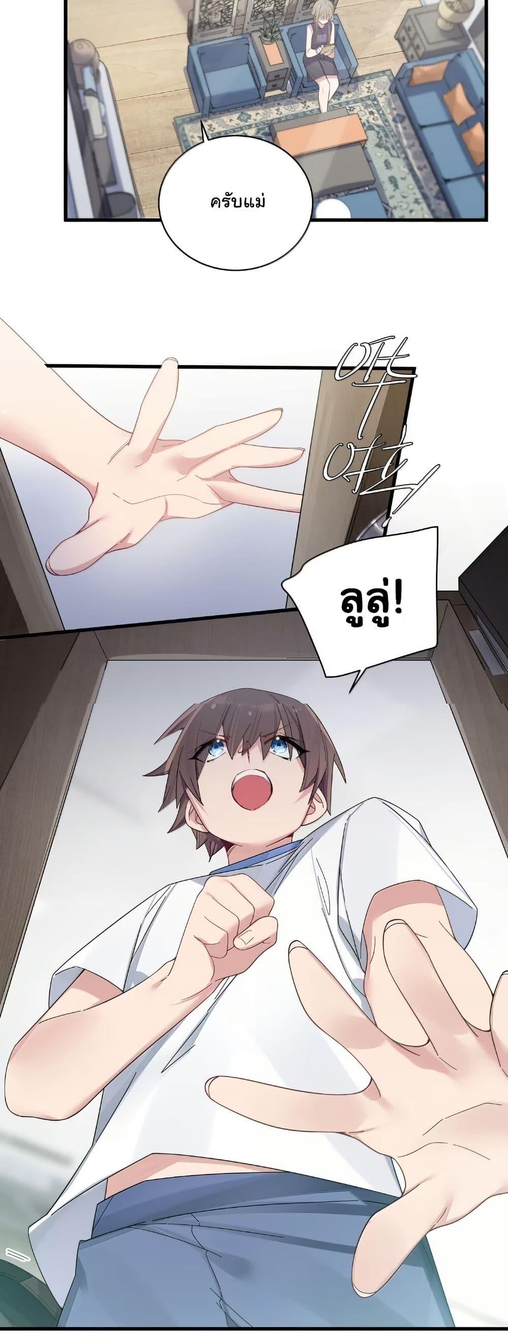 Manga-lc-com อ่านมังงะ อ่านการ์ตูน ออนไลน์ ฟรี Fake Girlfriend My Fault ตอนที่ 1 2 3 4 5 6 7 8 9 10 11 12 13 14 ฟรี ไม่มีโฆษณา Manga-lc - อ่าน มังงะ อ่าน การ์ตูน ออนไลน์ อ่านมังงะ ฟรี