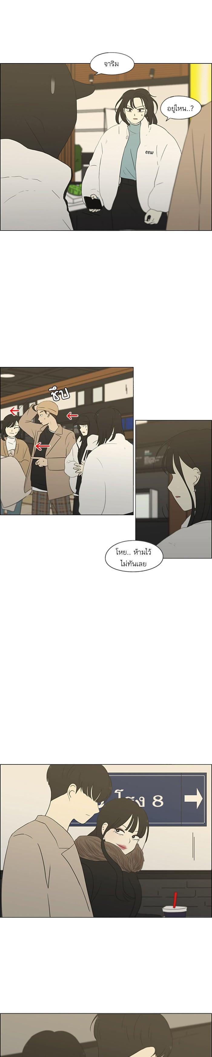 Manga-lc-com อ่านมังงะ อ่านการ์ตูน ออนไลน์ ฟรี Love Revolution รักนี้ต้องปฏิวัติ ตอนที่ 1 2 3 4 5 6 7 8 9 10 11 12 13 14 ฟรี ไม่มีโฆษณา Manga-lc - อ่าน มังงะ อ่าน การ์ตูน ออนไลน์ อ่านมังงะ ฟรี