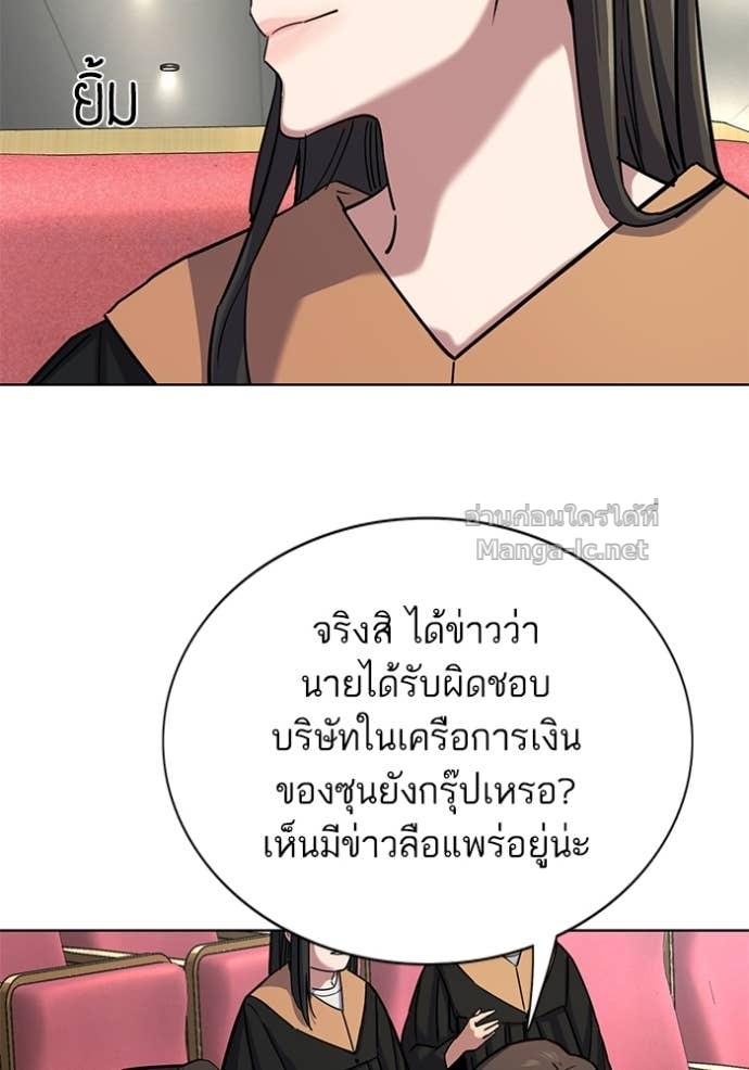 Doujin-Lc- อ่าน โดจิน มังฮวา เกาหลี ญี่ปุ่น จีน แปลไทย Reborn Rich ตอนที่ 1 2 3 4 5 6 7 8 9 10 11 12 13 14 ฟรี ไม่มีโฆษณา อ่าน โดจิน Manhwa เกาหลี ญี่ปุ่น จีน เรามีครบ คัดมาให้เน้นๆ โดจิน 18+ รับประกันความฟินโดย Doujin Lc