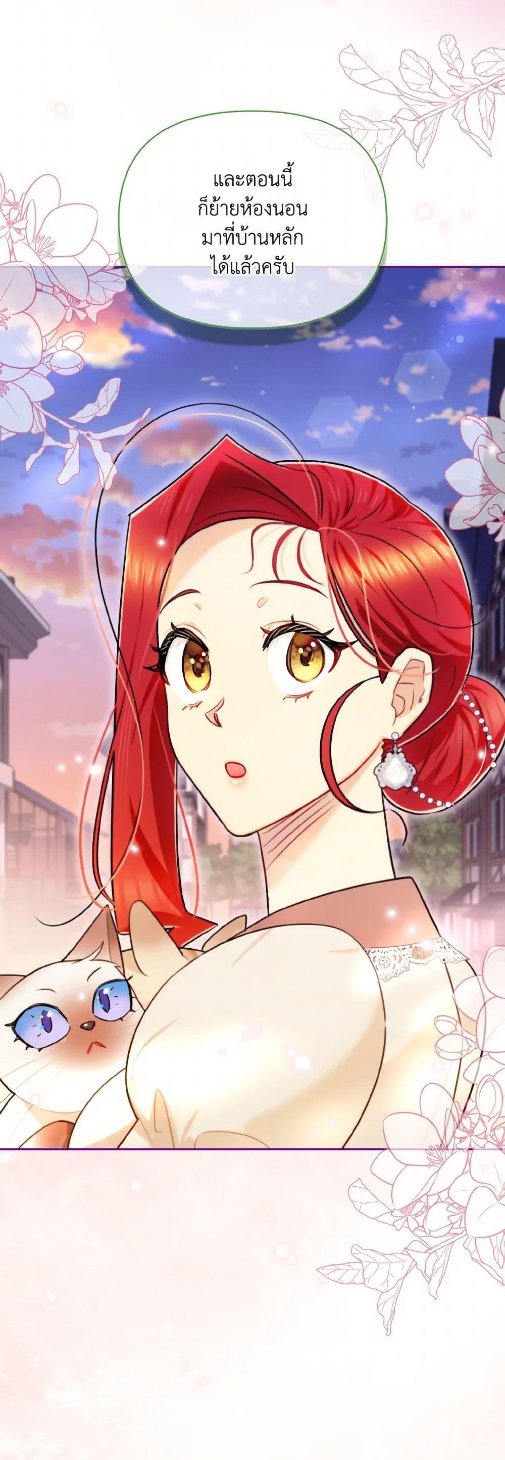 Manga-lc-com อ่านมังงะ อ่านการ์ตูน ออนไลน์ ฟรี I Possessed a Villainess, but I Wanna Raise Cats! ตอนที่ 1 2 3 4 5 6 7 8 9 10 11 12 13 14 ฟรี ไม่มีโฆษณา Manga-lc - อ่าน มังงะ อ่าน การ์ตูน ออนไลน์ อ่านมังงะ ฟรี