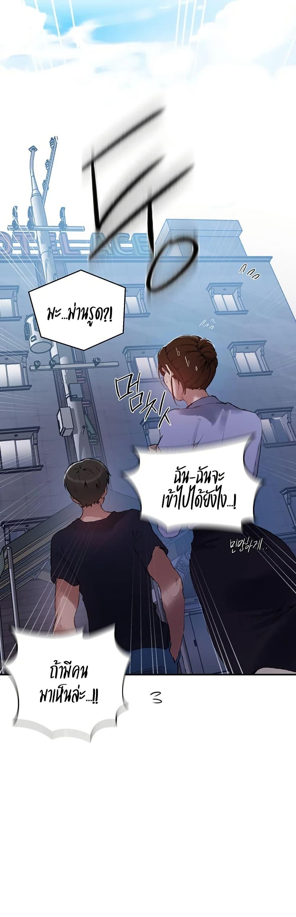 Doujin-Lc- อ่าน โดจิน มังฮวา เกาหลี ญี่ปุ่น จีน แปลไทย Secret Class ตอนที่ 1 2 3 4 5 6 7 8 9 10 11 12 13 14 ฟรี ไม่มีโฆษณา อ่าน โดจิน Manhwa เกาหลี ญี่ปุ่น จีน เรามีครบ คัดมาให้เน้นๆ โดจิน 18+ รับประกันความฟินโดย  Doujin Lc
