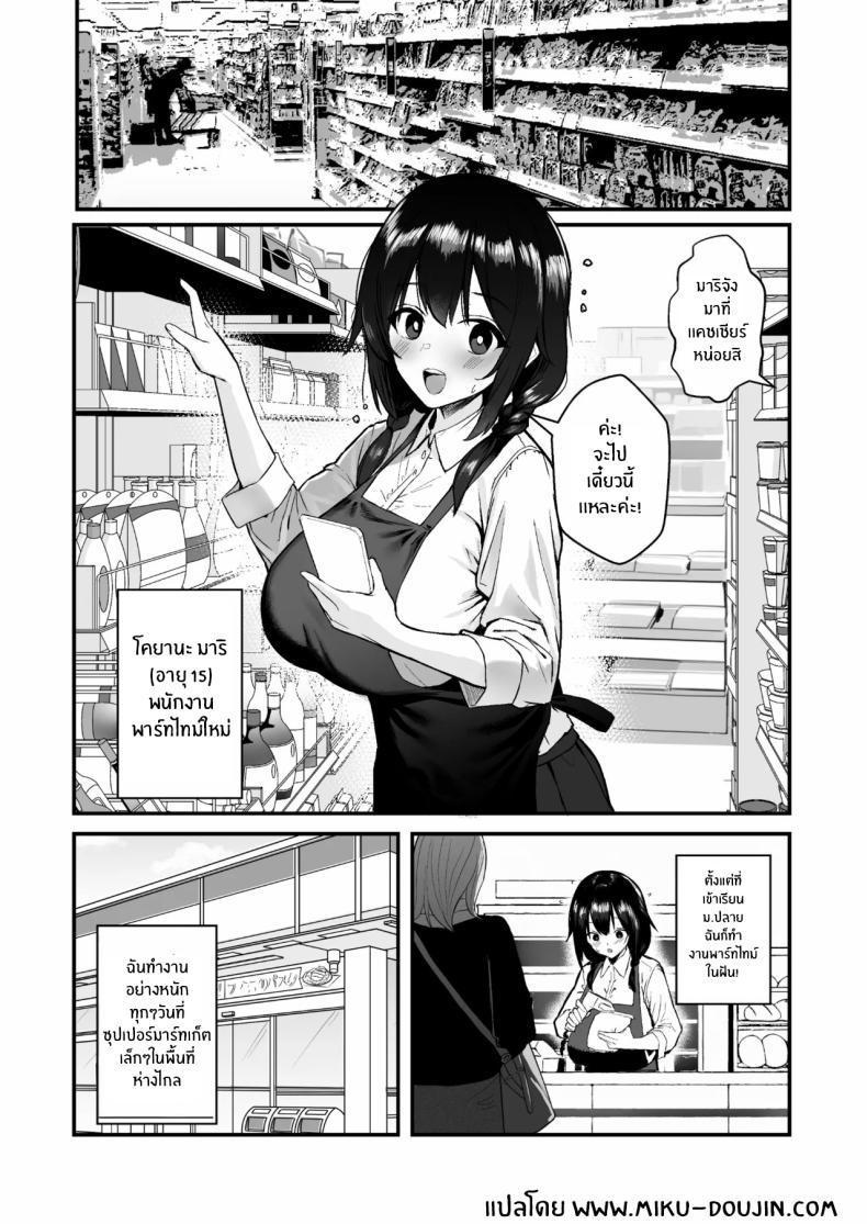 Doujin-Lc- อ่าน โดจิน มังฮวา เกาหลี ญี่ปุ่น จีน แปลไทย ชีวิตจบสิ้นแล้ว (Gen) ตอนที่ 1 2 3 4 5 6 7 8 9 10 11 12 13 14 ฟรี ไม่มีโฆษณา อ่าน โดจิน Manhwa เกาหลี ญี่ปุ่น จีน เรามีครบ คัดมาให้เน้นๆ โดจิน 18+ รับประกันความฟินโดย  Doujin Lc