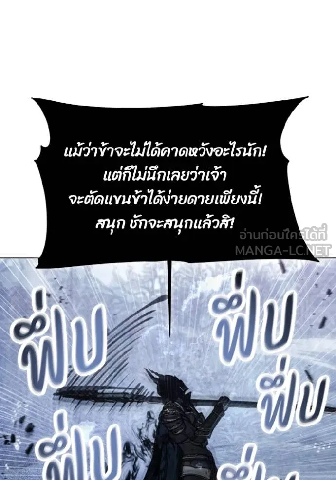 ศึกชิงบัลลังก์เทพเจ้ ตอนที่ 178 รูปที่ 49