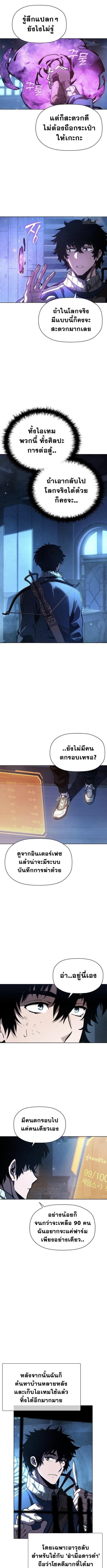 Manga-lc-com อ่านมังงะ อ่านการ์ตูน ออนไลน์ ฟรี World’s Strongest Survivor ตอนที่ 1 2 3 4 5 6 7 8 9 10 11 12 13 14 ฟรี ไม่มีโฆษณา Manga-lc - อ่าน มังงะ อ่าน การ์ตูน ออนไลน์ อ่านมังงะ ฟรี