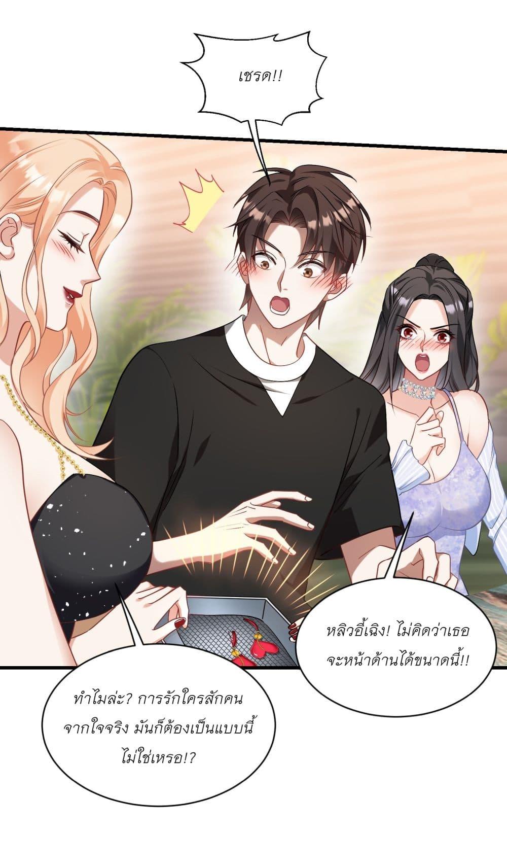 Manga-lc-com อ่านมังงะ อ่านการ์ตูน ออนไลน์ ฟรี Became a Billionaire After Dog Licking Improperly ตอนที่ 1 2 3 4 5 6 7 8 9 10 11 12 13 14 ฟรี ไม่มีโฆษณา Manga-lc - อ่าน มังงะ อ่าน การ์ตูน ออนไลน์ อ่านมังงะ ฟรี
