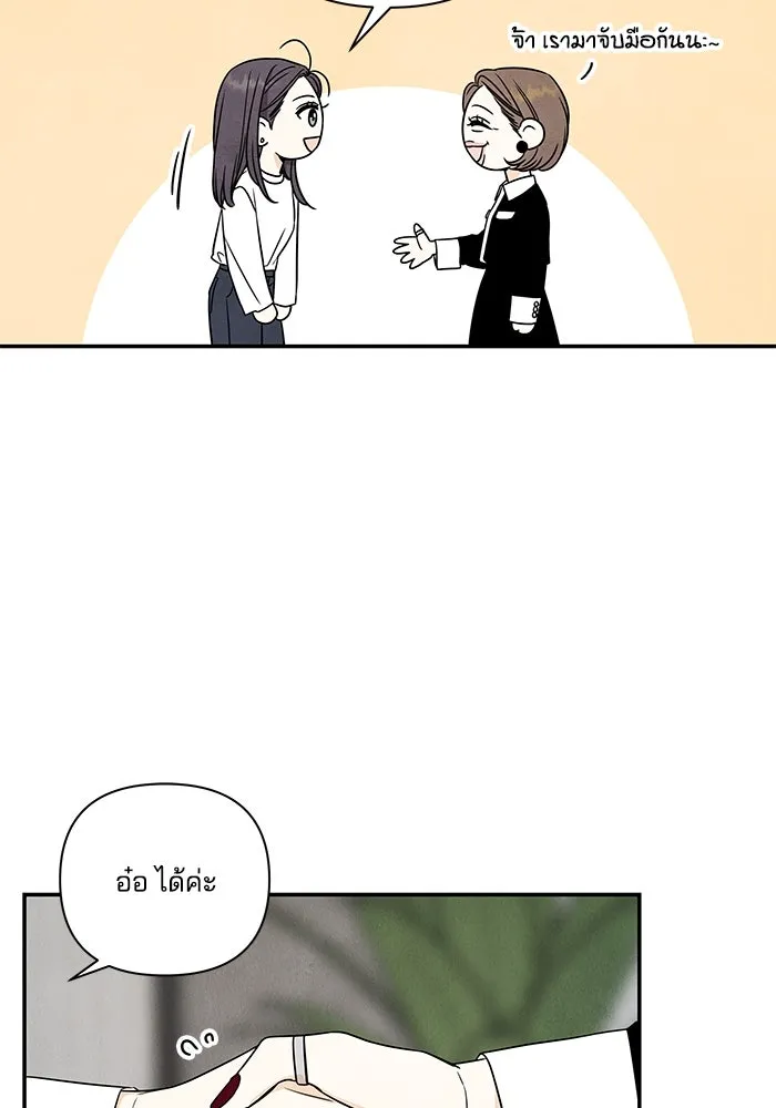 ปุลโซราได้เวลาดัง ตอนที่ 6 รูปที่ 64