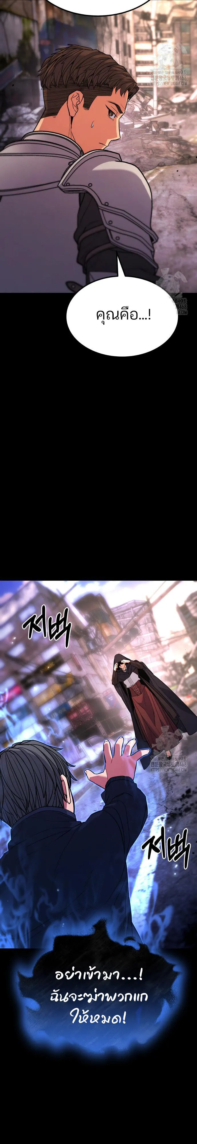 Expelled Hero Is Too Strong ฮ_โร_ผ_แข_งแกร_งถ_กไล_ออกจากก_ลด_อ_นด_บหน_ง ตอนที่ ตอนที่ 45 รูปที่ 25