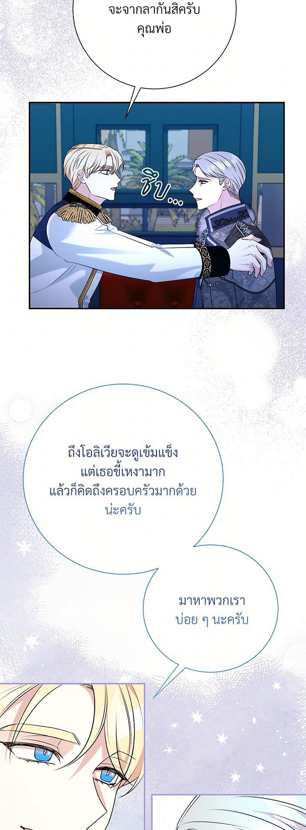 Manga-lc-com อ่านมังงะ อ่านการ์ตูน ออนไลน์ ฟรี I Can’t Keep Up With My Stallion Duke ตอนที่ 1 2 3 4 5 6 7 8 9 10 11 12 13 14 ฟรี ไม่มีโฆษณา Manga-lc - อ่าน มังงะ อ่าน การ์ตูน ออนไลน์ อ่านมังงะ ฟรี