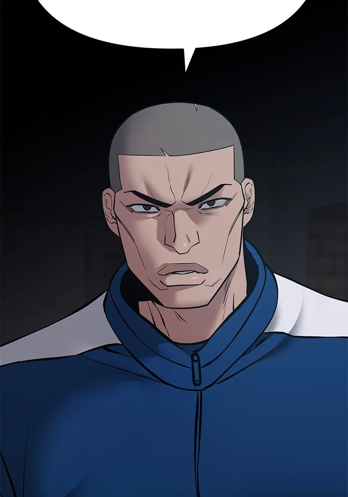 เลวฟาดเลว ตอนที่ 45 รูปที่ 20