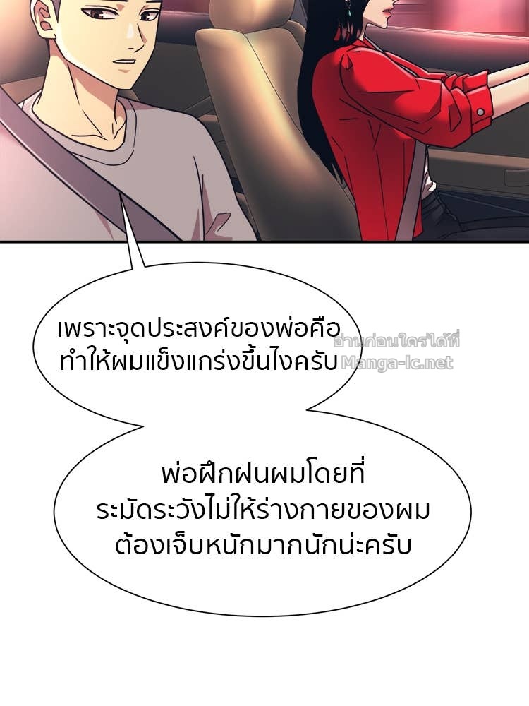 Doujin-Lc- อ่าน โดจิน มังฮวา เกาหลี ญี่ปุ่น จีน แปลไทย โคตรแกร่ง ตอนที่ 1 2 3 4 5 6 7 8 9 10 11 12 13 14 ฟรี ไม่มีโฆษณา อ่าน โดจิน Manhwa เกาหลี ญี่ปุ่น จีน เรามีครบ คัดมาให้เน้นๆ โดจิน 18+ รับประกันความฟินโดย Doujin Lc
