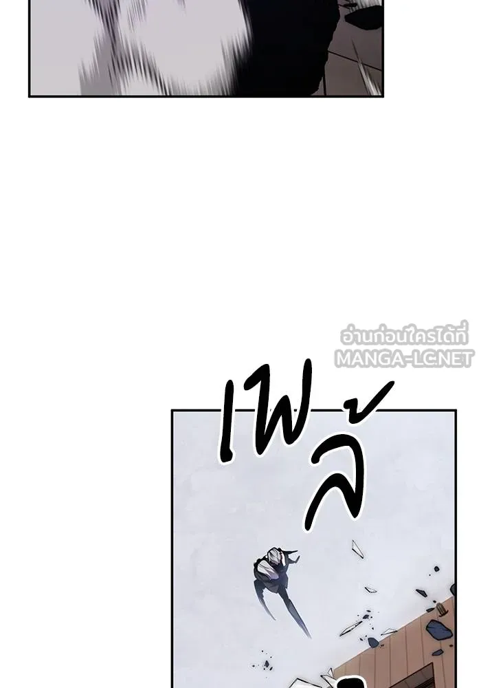 Return to Player ตอนที่ 145 รูปที่ 60