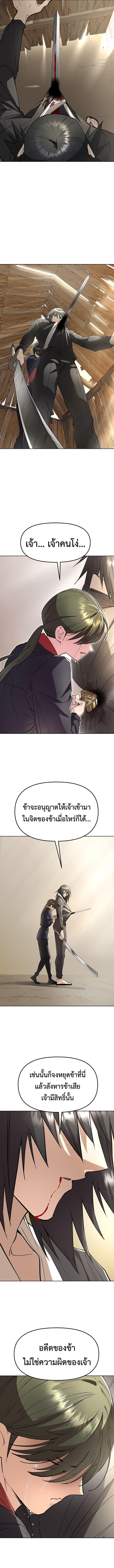 Manga-lc-com อ่านมังงะ อ่านการ์ตูน ออนไลน์ ฟรี Cosmic Heavenly Demon 3077 ตอนที่ 1 2 3 4 5 6 7 8 9 10 11 12 13 14 ฟรี ไม่มีโฆษณา Manga-lc - อ่าน มังงะ อ่าน การ์ตูน ออนไลน์ อ่านมังงะ ฟรี