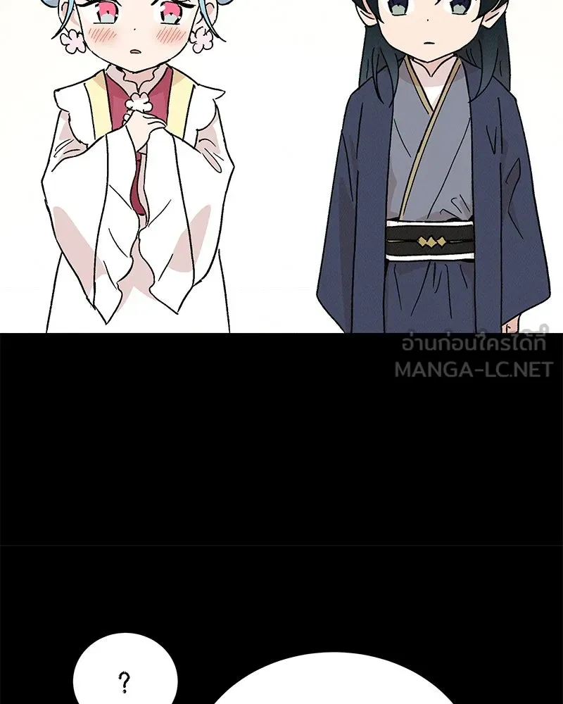 ข้าต้องไม่ใช่พระชายา ตอนที่ 65 รูปที่ 36