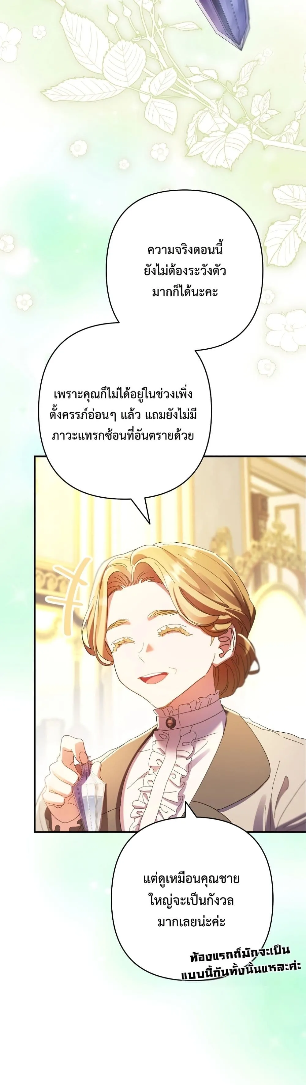 Manga-lc-com อ่านมังงะ อ่านการ์ตูน ออนไลน์ ฟรี I Faked a Pregnancy, but My Husband Returned ตอนที่ 1 2 3 4 5 6 7 8 9 10 11 12 13 14 ฟรี ไม่มีโฆษณา Manga-lc - อ่าน มังงะ อ่าน การ์ตูน ออนไลน์ อ่านมังงะ ฟรี