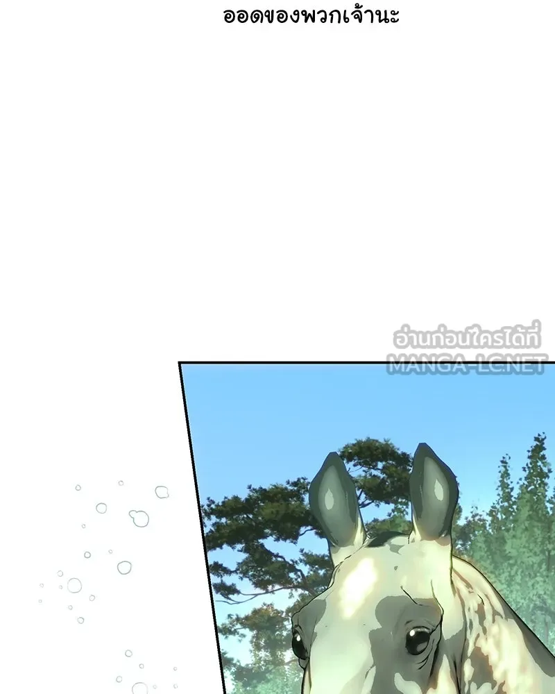 เจ้าหญิงคลั่งแห่งวังหลวง ตอนที่ 87 รูปที่ 114