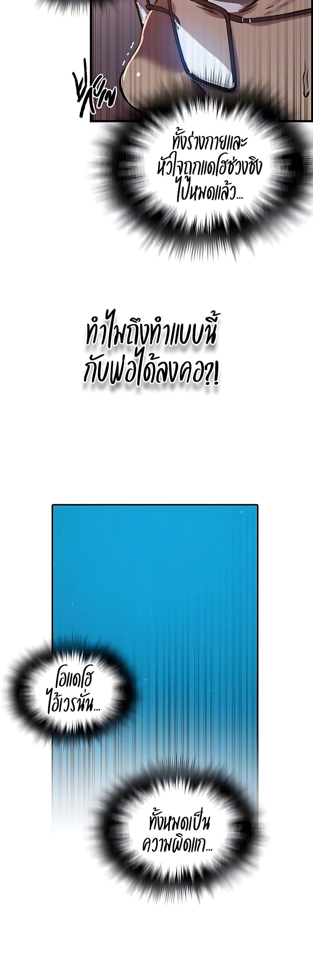 Doujin-Lc- อ่าน โดจิน มังฮวา เกาหลี ญี่ปุ่น จีน แปลไทย Secret Class ตอนที่ 1 2 3 4 5 6 7 8 9 10 11 12 13 14 ฟรี ไม่มีโฆษณา อ่าน โดจิน Manhwa เกาหลี ญี่ปุ่น จีน เรามีครบ คัดมาให้เน้นๆ โดจิน 18+ รับประกันความฟินโดย  Doujin Lc