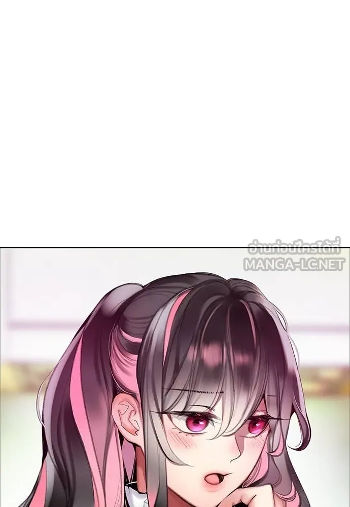 Jungle Juice ตอนที่ 176 รูปที่ 70