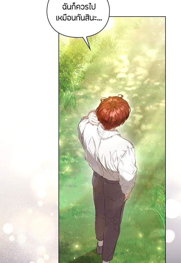 ลูกสาวตัวปลอมของท่านดยุก ตอนที่ 5 รูปที่ 44