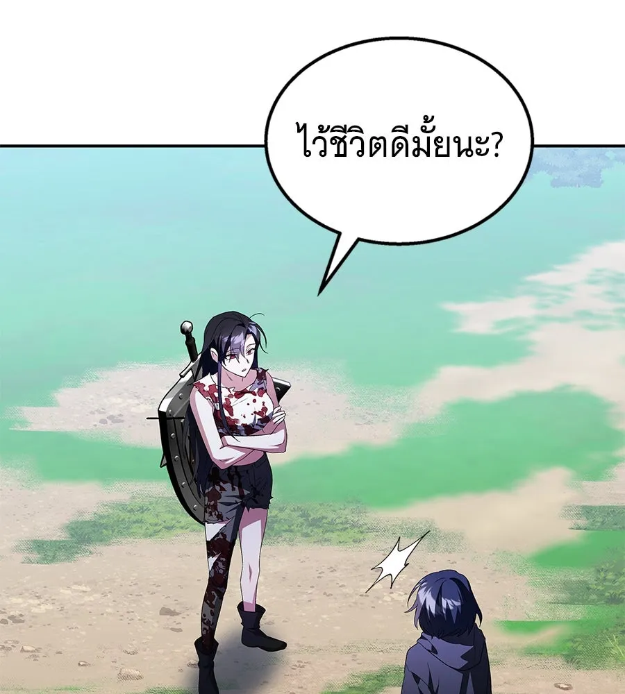 ถึกทนแทงก์แรงก์ C ตอนที่ 3 รูปที่ 131