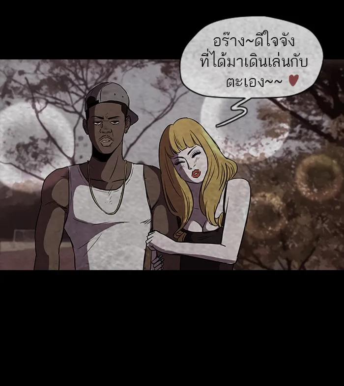 ปั่นสู้ฝันbrWind Breaker ตอนที่ 10 รูปที่ 38