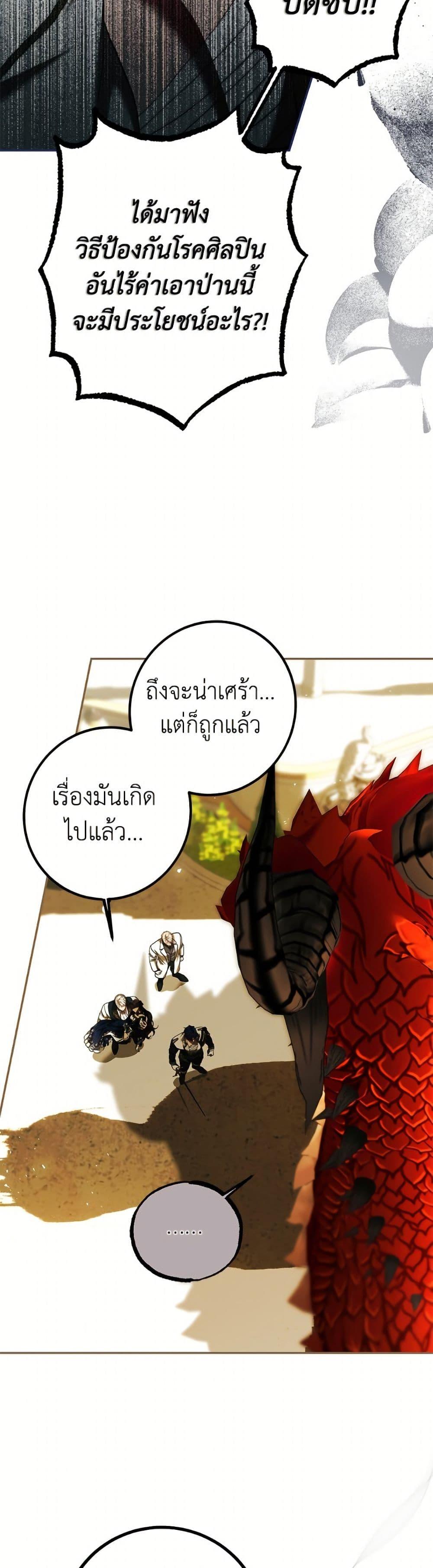 Manga-lc-com อ่านมังงะ อ่านการ์ตูน ออนไลน์ ฟรี Limited Extra time ตอนที่ 1 2 3 4 5 6 7 8 9 10 11 12 13 14 ฟรี ไม่มีโฆษณา Manga-lc - อ่าน มังงะ อ่าน การ์ตูน ออนไลน์ อ่านมังงะ ฟรี