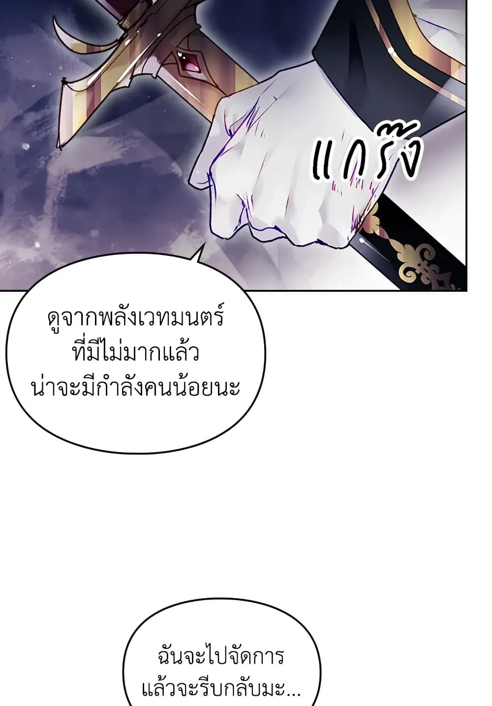 Manga-lc-com อ่านมังงะ อ่านการ์ตูน ออนไลน์ ฟรี Death Is The Only Ending For The Villainess ตอนที่ 1 2 3 4 5 6 7 8 9 10 11 12 13 14 ฟรี ไม่มีโฆษณา Manga-lc - อ่าน มังงะ อ่าน การ์ตูน ออนไลน์ อ่านมังงะ ฟรี