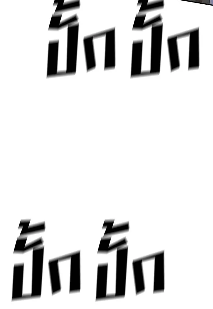 Y2K ตอนที่ 53 รูปที่ 143