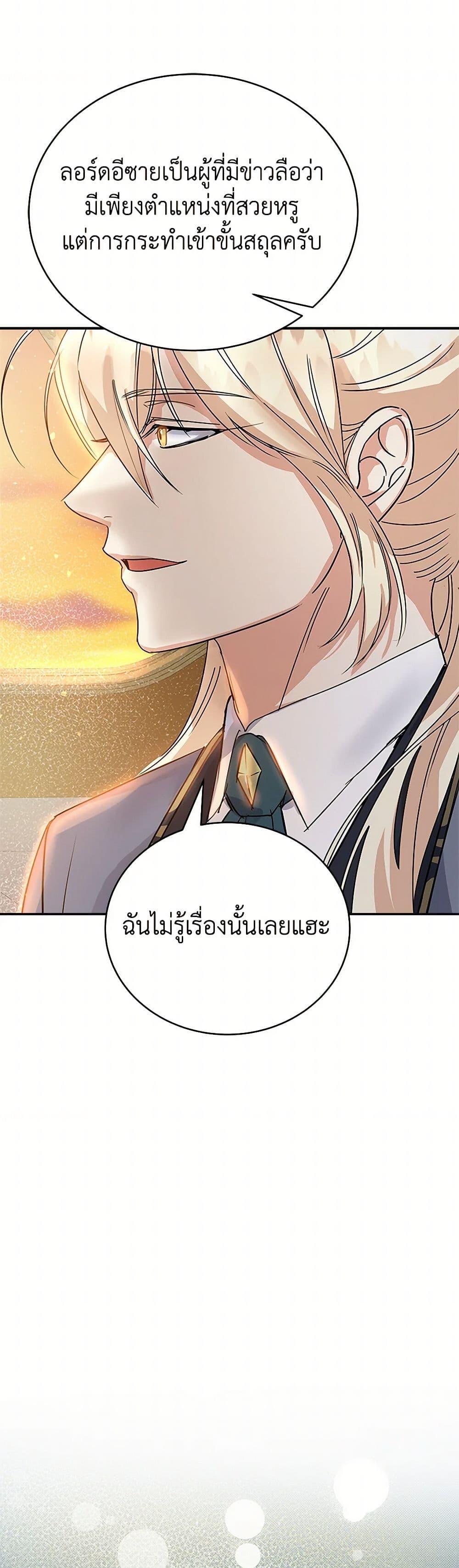 Manga-lc-com อ่านมังงะ อ่านการ์ตูน ออนไลน์ ฟรี The Villainess Once Said ตอนที่ 1 2 3 4 5 6 7 8 9 10 11 12 13 14 ฟรี ไม่มีโฆษณา Manga-lc - อ่าน มังงะ อ่าน การ์ตูน ออนไลน์ อ่านมังงะ ฟรี