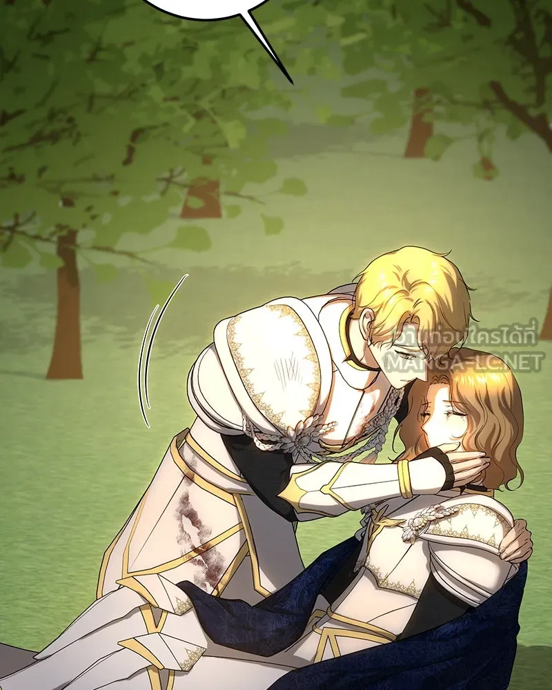 เจ้าหญิงคลั่งแห่งวังหลวง ตอนที่ 128 รูปที่ 141