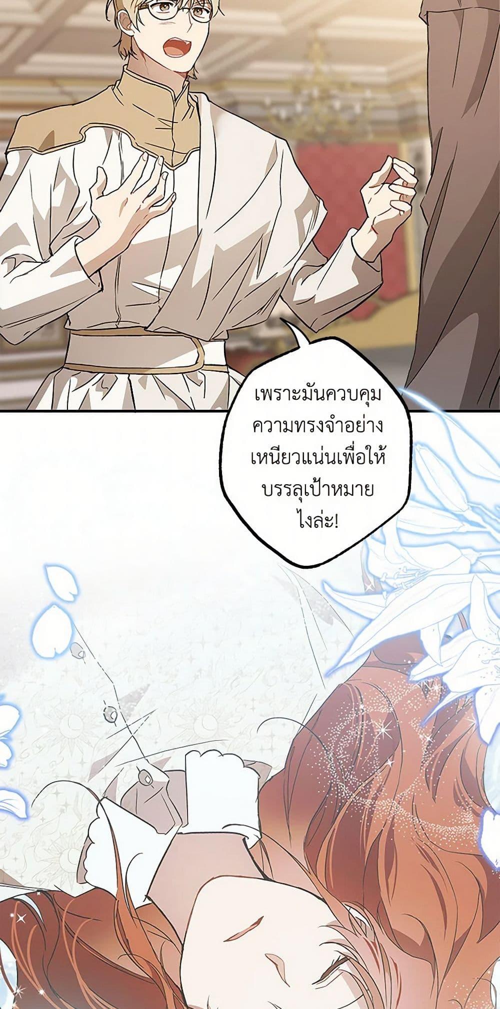 Manga-lc-com อ่านมังงะ อ่านการ์ตูน ออนไลน์ ฟรี It Was All a Mistake ตอนที่ 1 2 3 4 5 6 7 8 9 10 11 12 13 14 ฟรี ไม่มีโฆษณา Manga-lc - อ่าน มังงะ อ่าน การ์ตูน ออนไลน์ อ่านมังงะ ฟรี