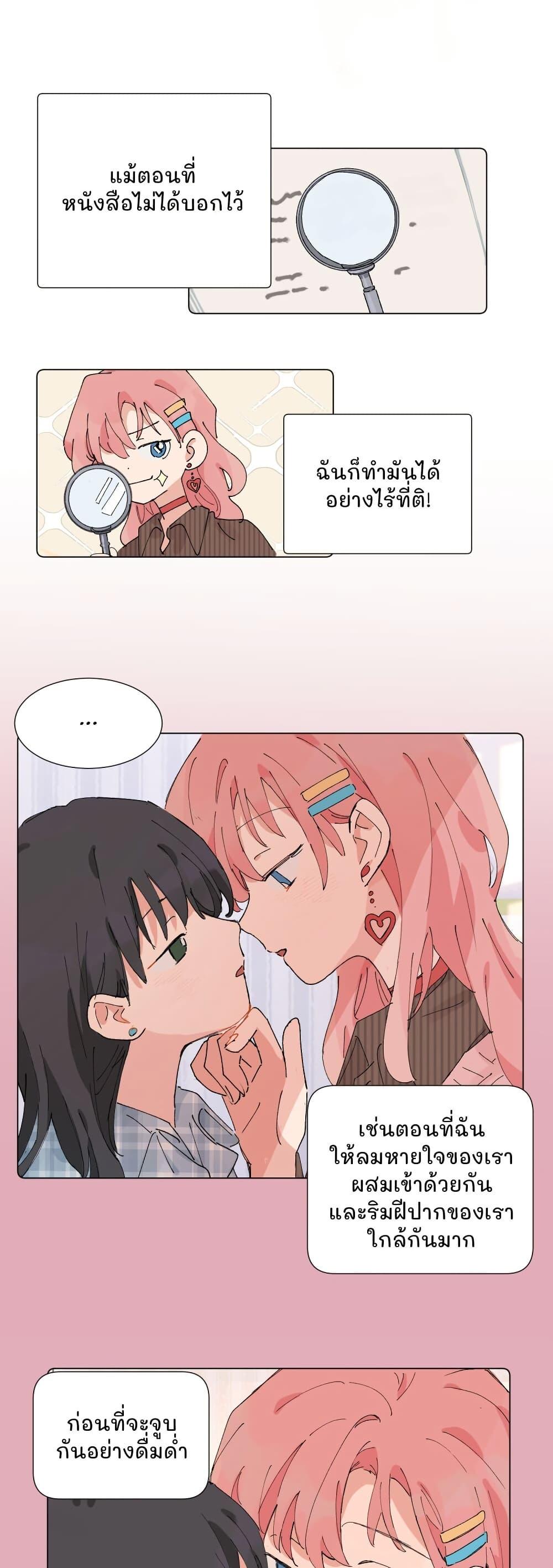 Manga-lc-com อ่านมังงะ อ่านการ์ตูน ออนไลน์ ฟรี That Time I Was Blackmailed By the Class’s Green Tea Bitch ตอนที่ 1 2 3 4 5 6 7 8 9 10 11 12 13 14 ฟรี ไม่มีโฆษณา Manga-lc - อ่าน มังงะ อ่าน การ์ตูน ออนไลน์ อ่านมังงะ ฟรี