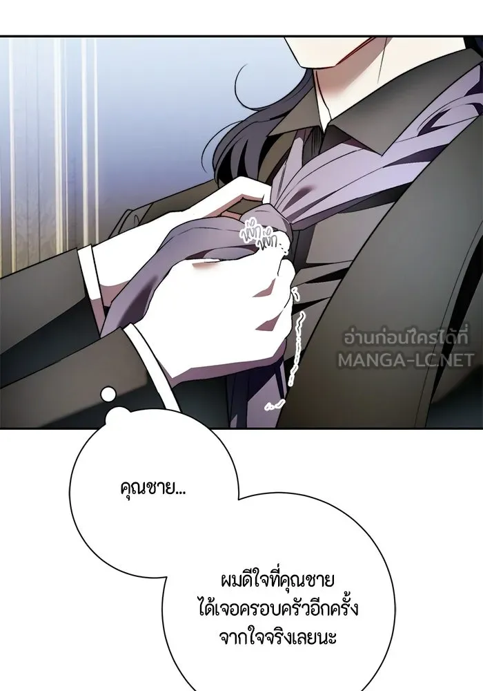 ขอวิธีส่งสามีลงนรก ตอนที่ 63 รูปที่ 45