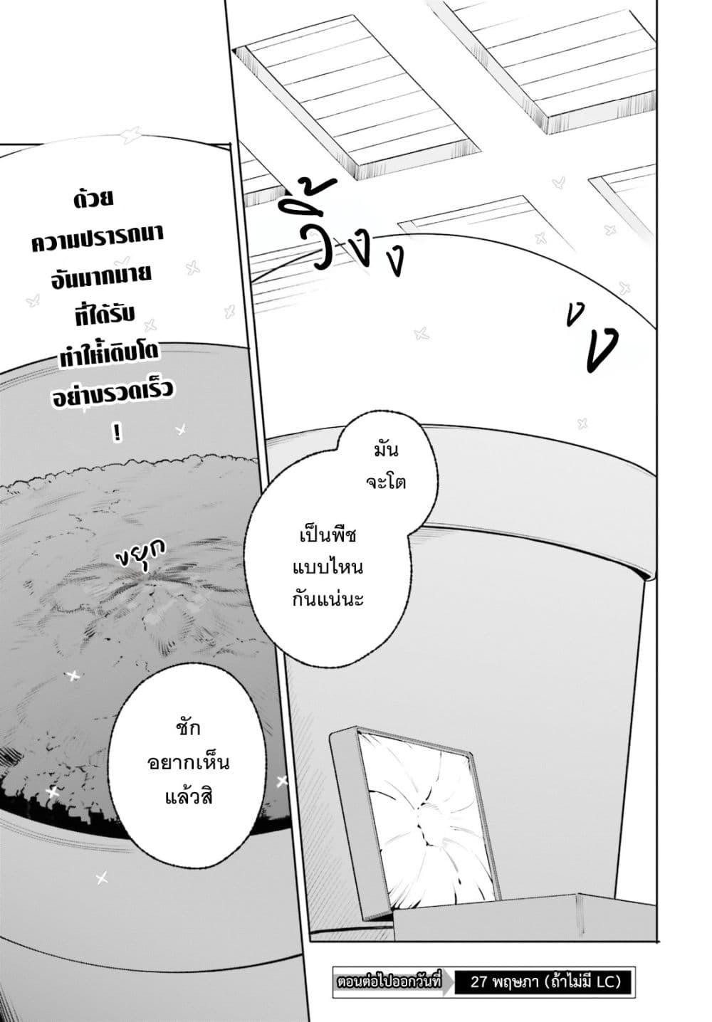 Manga-lc-com อ่านมังงะ อ่านการ์ตูน ออนไลน์ ฟรี Majutsushi Kunon wa Miete Iru ตอนที่ 1 2 3 4 5 6 7 8 9 10 11 12 13 14 ฟรี ไม่มีโฆษณา Manga-lc - อ่าน มังงะ อ่าน การ์ตูน ออนไลน์ อ่านมังงะ ฟรี