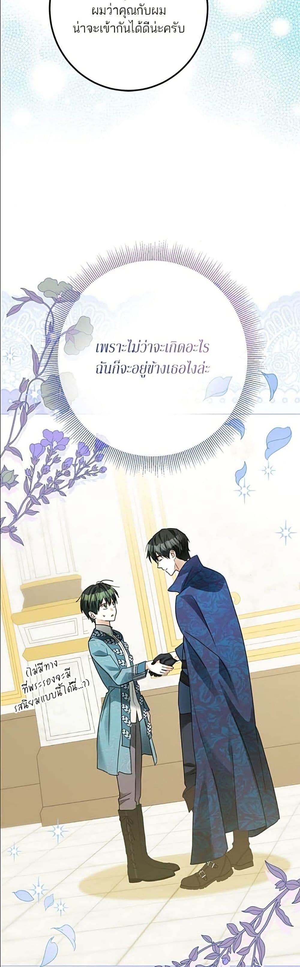 Manga-lc-com อ่านมังงะ อ่านการ์ตูน ออนไลน์ ฟรี Became the Duke’s Male Servant ตอนที่ 1 2 3 4 5 6 7 8 9 10 11 12 13 14 ฟรี ไม่มีโฆษณา Manga-lc - อ่าน มังงะ อ่าน การ์ตูน ออนไลน์ อ่านมังงะ ฟรี