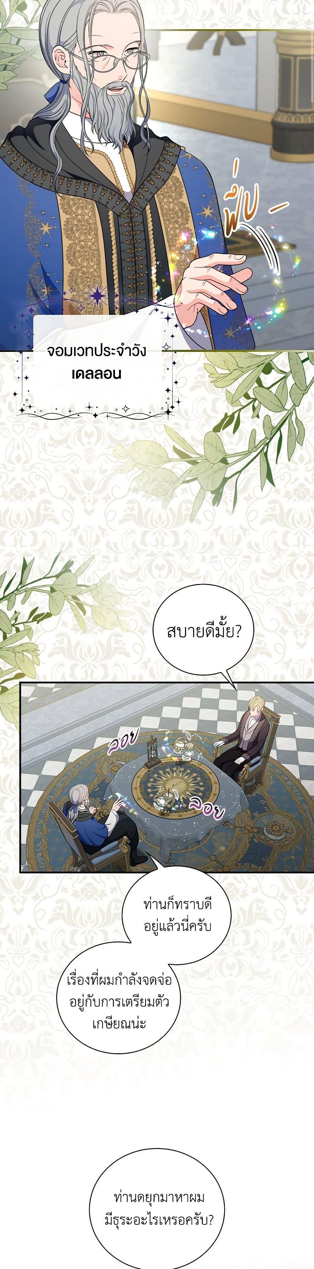 Manga-lc-com อ่านมังงะ อ่านการ์ตูน ออนไลน์ ฟรี Duchess in the Glass House ตอนที่ 1 2 3 4 5 6 7 8 9 10 11 12 13 14 ฟรี ไม่มีโฆษณา Manga-lc - อ่าน มังงะ อ่าน การ์ตูน ออนไลน์ อ่านมังงะ ฟรี