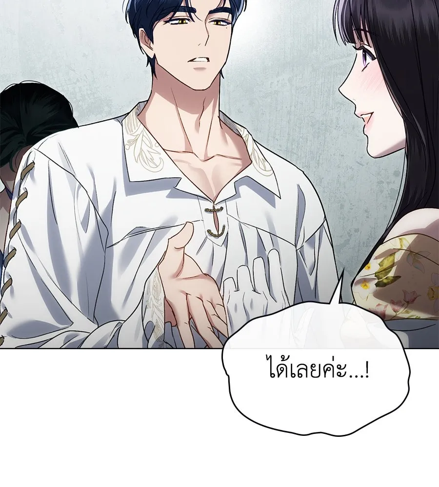 เล่ห์รักชนชั้นสูง ตอนที่ 27 รูปที่ 103