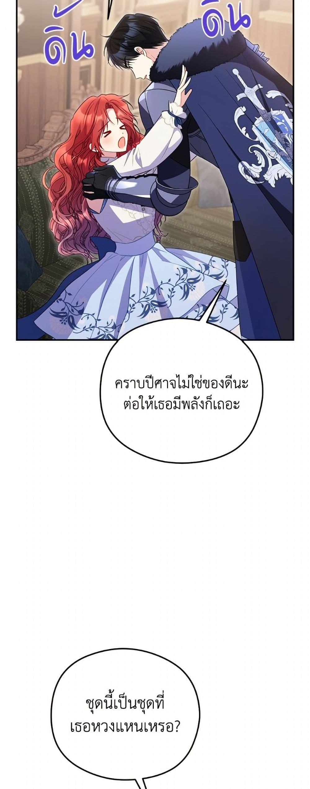 Manga-lc-com อ่านมังงะ อ่านการ์ตูน ออนไลน์ ฟรี The Villainess Captured the Grand Duke ตอนที่ 1 2 3 4 5 6 7 8 9 10 11 12 13 14 ฟรี ไม่มีโฆษณา Manga-lc - อ่าน มังงะ อ่าน การ์ตูน ออนไลน์ อ่านมังงะ ฟรี