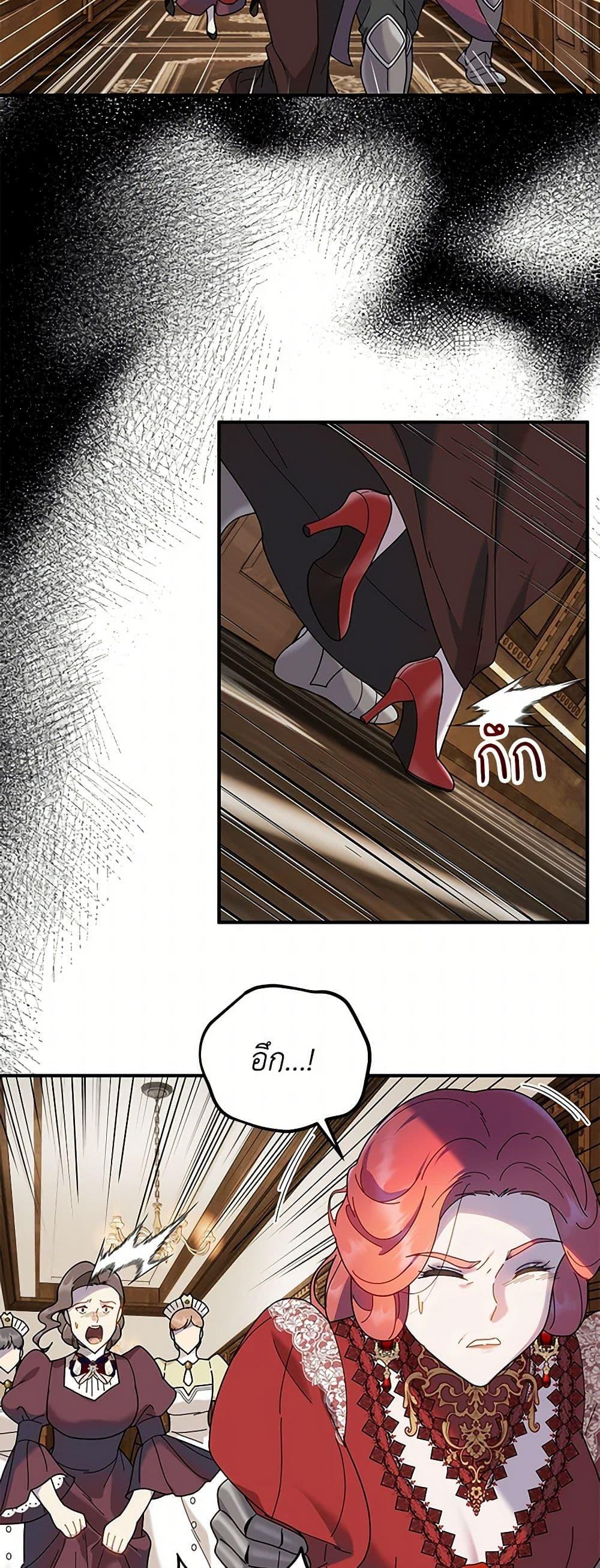 Manga-lc-com อ่านมังงะ อ่านการ์ตูน ออนไลน์ ฟรี Golden Light Gratia, The Child Loved By God ตอนที่ 1 2 3 4 5 6 7 8 9 10 11 12 13 14 ฟรี ไม่มีโฆษณา Manga-lc - อ่าน มังงะ อ่าน การ์ตูน ออนไลน์ อ่านมังงะ ฟรี