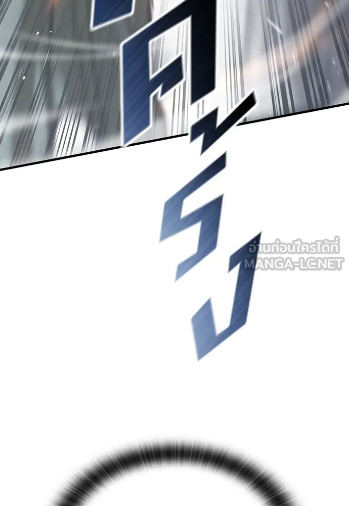 อัศวินวันเดียว ตอนที่ 21 รูปที่ 108