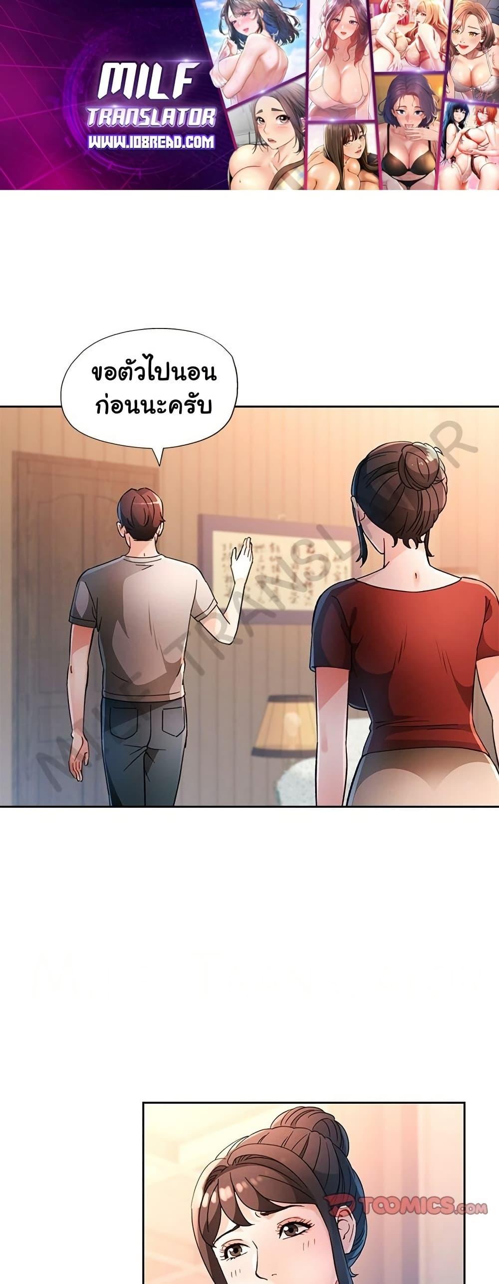 Doujin-Lc- อ่าน โดจิน มังฮวา เกาหลี ญี่ปุ่น จีน แปลไทย Wait, I’m a Married Woman! ตอนที่ 1 2 3 4 5 6 7 8 9 10 11 12 13 14 ฟรี ไม่มีโฆษณา อ่าน โดจิน Manhwa เกาหลี ญี่ปุ่น จีน เรามีครบ คัดมาให้เน้นๆ โดจิน 18+ รับประกันความฟินโดย  Doujin Lc