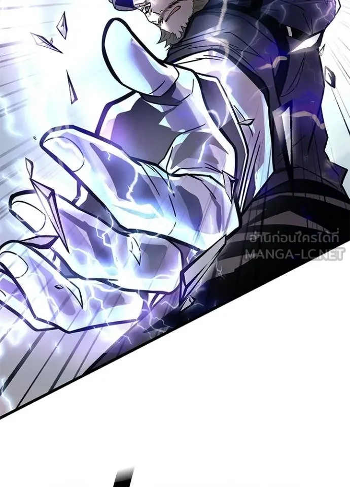 Villain to kill ตอนที่ 203 รูปที่ 85