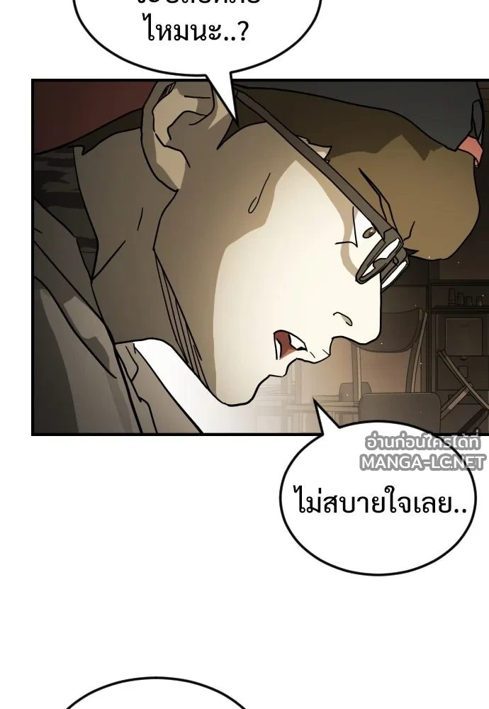 Manga-lc-com อ่านมังงะ อ่านการ์ตูน ออนไลน์ ฟรี วันดีคืนดี โซลก็ ตอนที่ 1 2 3 4 5 6 7 8 9 10 11 12 13 14 ฟรี ไม่มีโฆษณา Manga-lc - อ่าน มังงะ อ่าน การ์ตูน ออนไลน์ อ่านมังงะ ฟรี