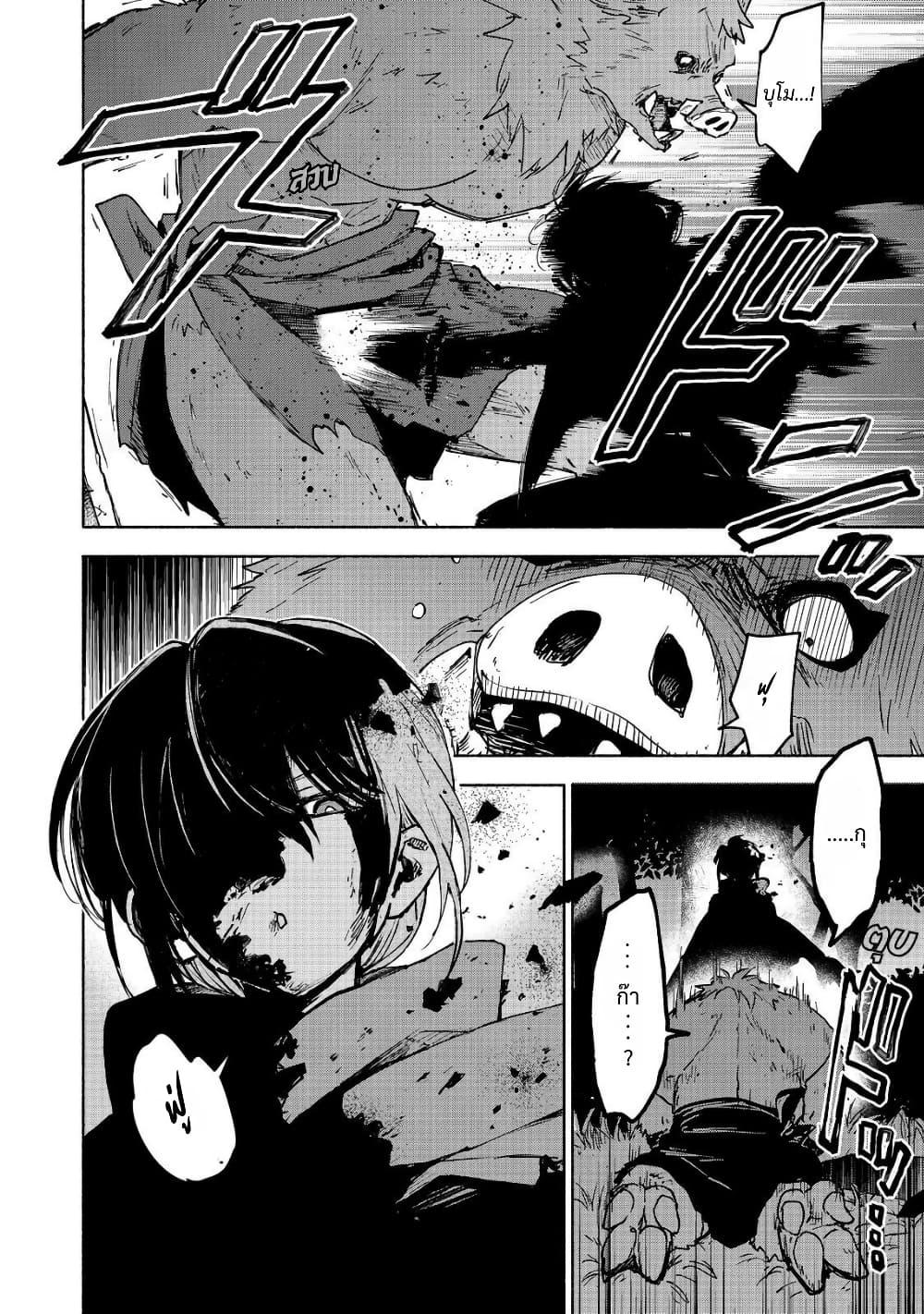 Manga-lc-com อ่านมังงะ อ่านการ์ตูน ออนไลน์ ฟรี Otome Game no Heroine de Saikyou Survival @COMIC ตอนที่ 1 2 3 4 5 6 7 8 9 10 11 12 13 14 ฟรี ไม่มีโฆษณา Manga-lc - อ่าน มังงะ อ่าน การ์ตูน ออนไลน์ อ่านมังงะ ฟรี