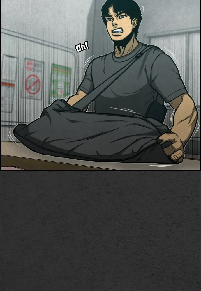 ตกศพสยอง ตอนที่ 1 รูปที่ 137