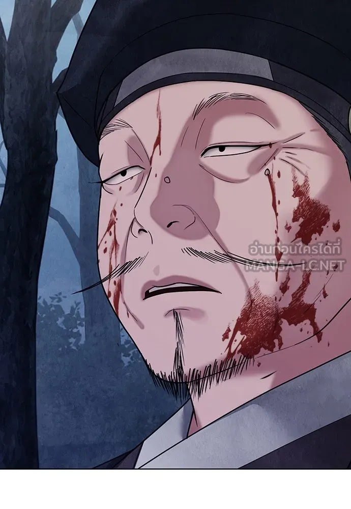 ความลับของสาวร่างทรง ตอนที่ 19 รูปที่ 30